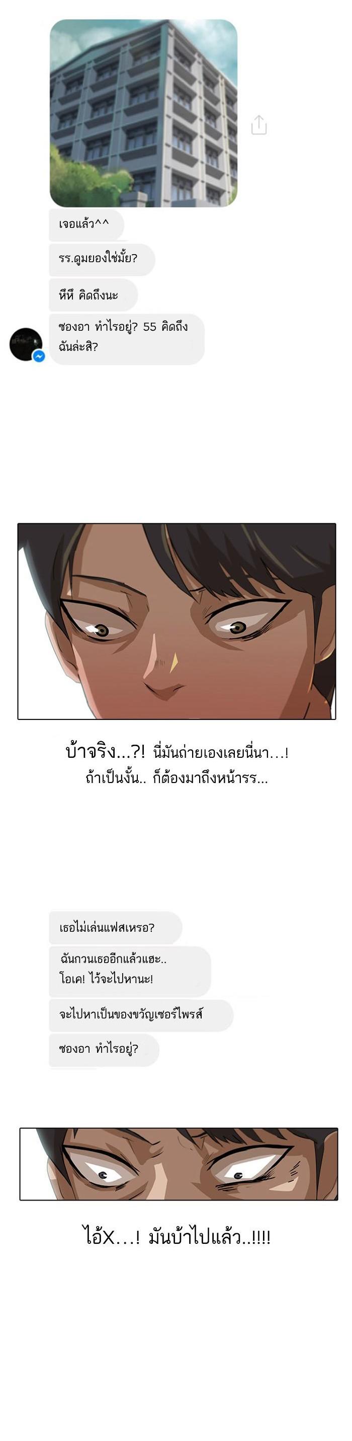Manga-lc-com อ่านมังงะ อ่านการ์ตูน ออนไลน์ ฟรี Random Chat สาวจากแรนดอมแชต ตอนที่ 1 2 3 4 5 6 7 8 9 10 11 12 13 14 ฟรี ไม่มีโฆษณา Manga-lc - อ่าน มังงะ อ่าน การ์ตูน ออนไลน์ อ่านมังงะ ฟรี