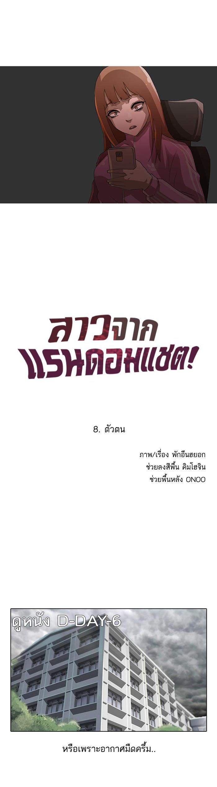 Manga-lc-com อ่านมังงะ อ่านการ์ตูน ออนไลน์ ฟรี Random Chat สาวจากแรนดอมแชต ตอนที่ 1 2 3 4 5 6 7 8 9 10 11 12 13 14 ฟรี ไม่มีโฆษณา Manga-lc - อ่าน มังงะ อ่าน การ์ตูน ออนไลน์ อ่านมังงะ ฟรี