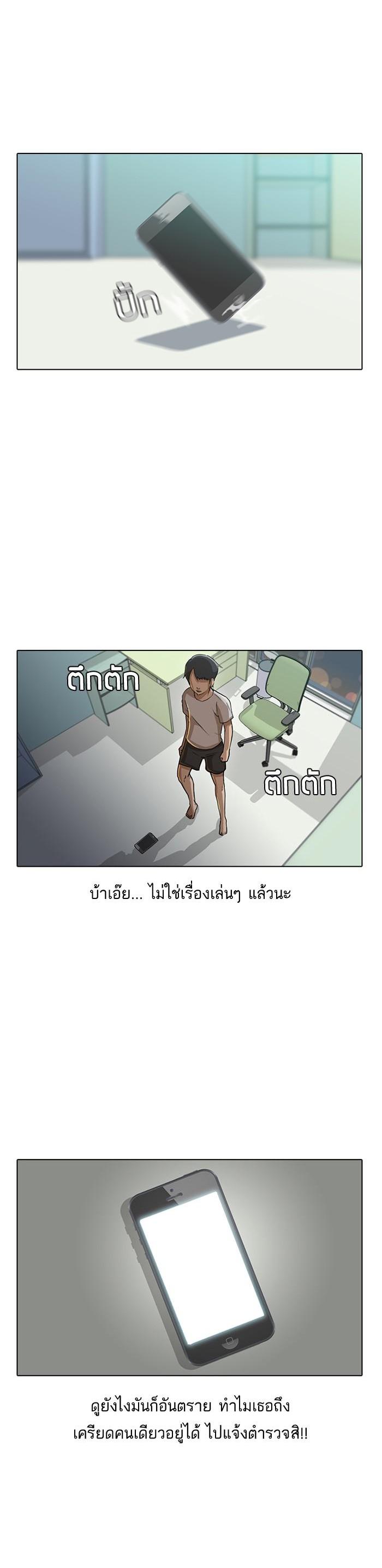 Manga-lc-com อ่านมังงะ อ่านการ์ตูน ออนไลน์ ฟรี Random Chat สาวจากแรนดอมแชต ตอนที่ 1 2 3 4 5 6 7 8 9 10 11 12 13 14 ฟรี ไม่มีโฆษณา Manga-lc - อ่าน มังงะ อ่าน การ์ตูน ออนไลน์ อ่านมังงะ ฟรี