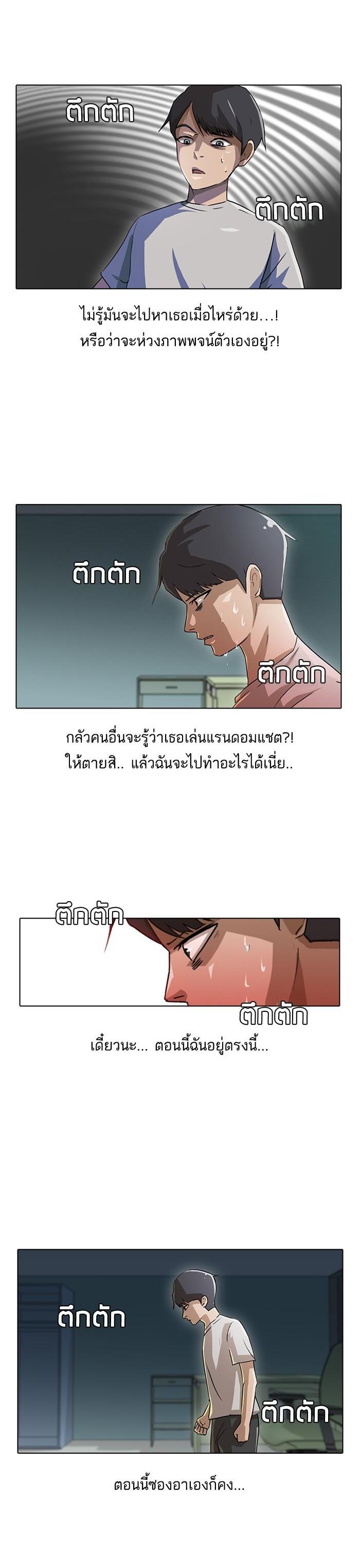 Manga-lc-com อ่านมังงะ อ่านการ์ตูน ออนไลน์ ฟรี Random Chat สาวจากแรนดอมแชต ตอนที่ 1 2 3 4 5 6 7 8 9 10 11 12 13 14 ฟรี ไม่มีโฆษณา Manga-lc - อ่าน มังงะ อ่าน การ์ตูน ออนไลน์ อ่านมังงะ ฟรี