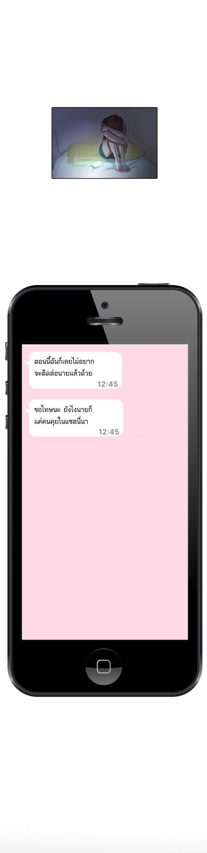 Manga-lc-com อ่านมังงะ อ่านการ์ตูน ออนไลน์ ฟรี Random Chat สาวจากแรนดอมแชต ตอนที่ 1 2 3 4 5 6 7 8 9 10 11 12 13 14 ฟรี ไม่มีโฆษณา Manga-lc - อ่าน มังงะ อ่าน การ์ตูน ออนไลน์ อ่านมังงะ ฟรี