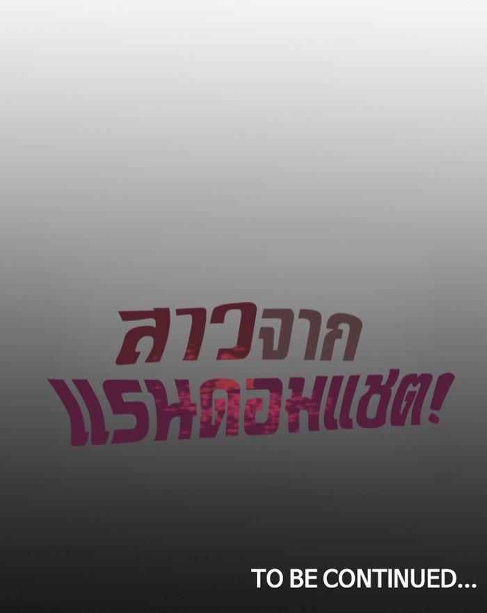 Manga-lc-com อ่านมังงะ อ่านการ์ตูน ออนไลน์ ฟรี Random Chat สาวจากแรนดอมแชต ตอนที่ 1 2 3 4 5 6 7 8 9 10 11 12 13 14 ฟรี ไม่มีโฆษณา Manga-lc - อ่าน มังงะ อ่าน การ์ตูน ออนไลน์ อ่านมังงะ ฟรี