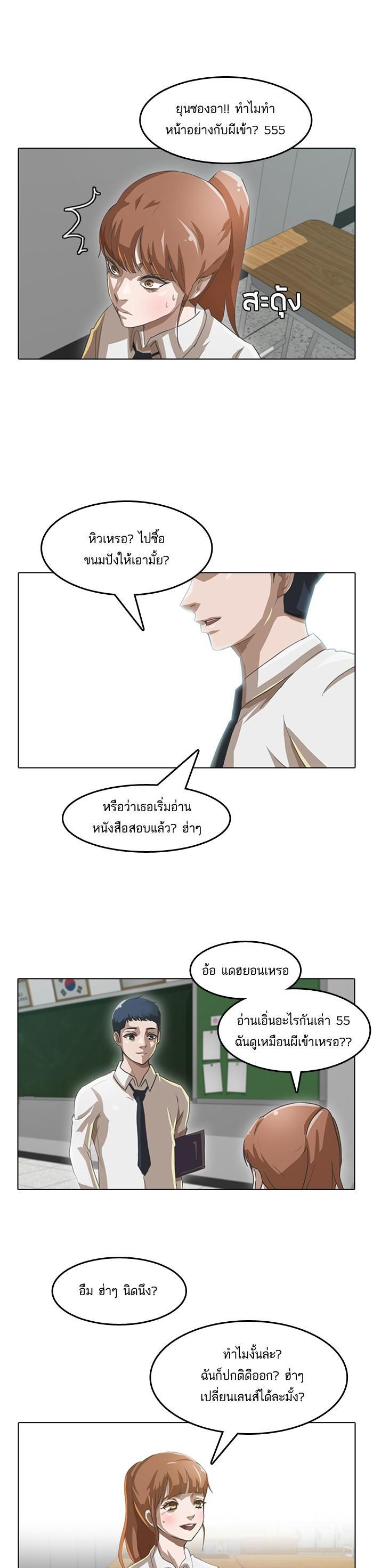 Manga-lc-com อ่านมังงะ อ่านการ์ตูน ออนไลน์ ฟรี Random Chat สาวจากแรนดอมแชต ตอนที่ 1 2 3 4 5 6 7 8 9 10 11 12 13 14 ฟรี ไม่มีโฆษณา Manga-lc - อ่าน มังงะ อ่าน การ์ตูน ออนไลน์ อ่านมังงะ ฟรี