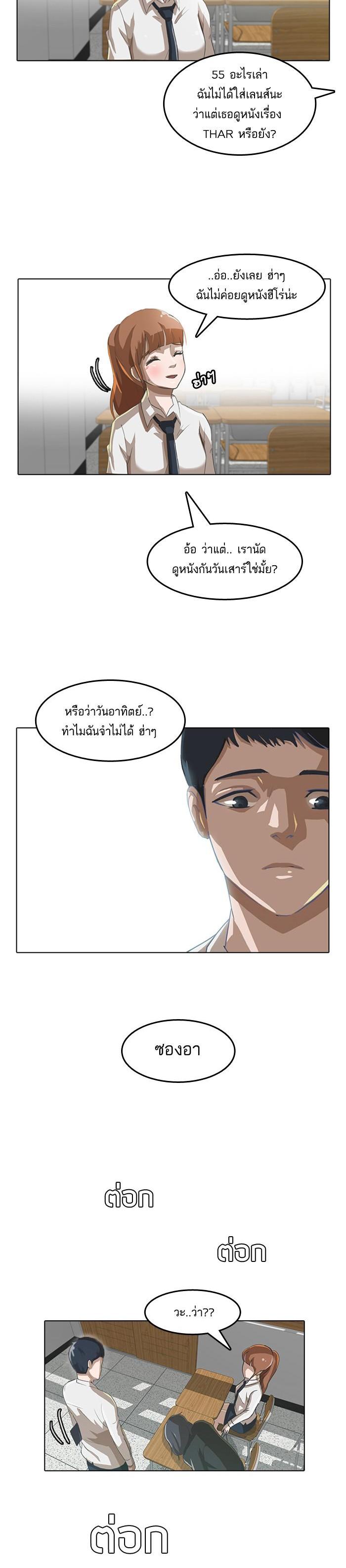 Manga-lc-com อ่านมังงะ อ่านการ์ตูน ออนไลน์ ฟรี Random Chat สาวจากแรนดอมแชต ตอนที่ 1 2 3 4 5 6 7 8 9 10 11 12 13 14 ฟรี ไม่มีโฆษณา Manga-lc - อ่าน มังงะ อ่าน การ์ตูน ออนไลน์ อ่านมังงะ ฟรี
