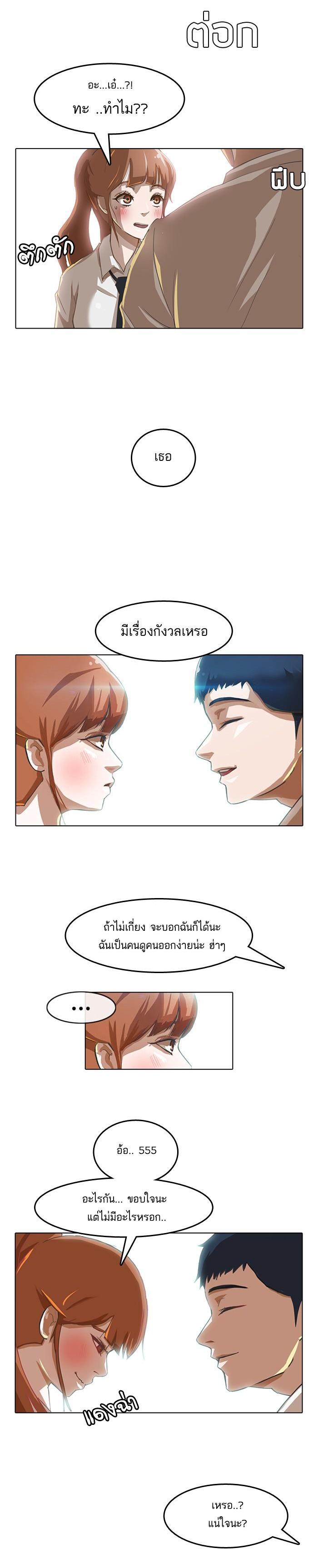 Manga-lc-com อ่านมังงะ อ่านการ์ตูน ออนไลน์ ฟรี Random Chat สาวจากแรนดอมแชต ตอนที่ 1 2 3 4 5 6 7 8 9 10 11 12 13 14 ฟรี ไม่มีโฆษณา Manga-lc - อ่าน มังงะ อ่าน การ์ตูน ออนไลน์ อ่านมังงะ ฟรี