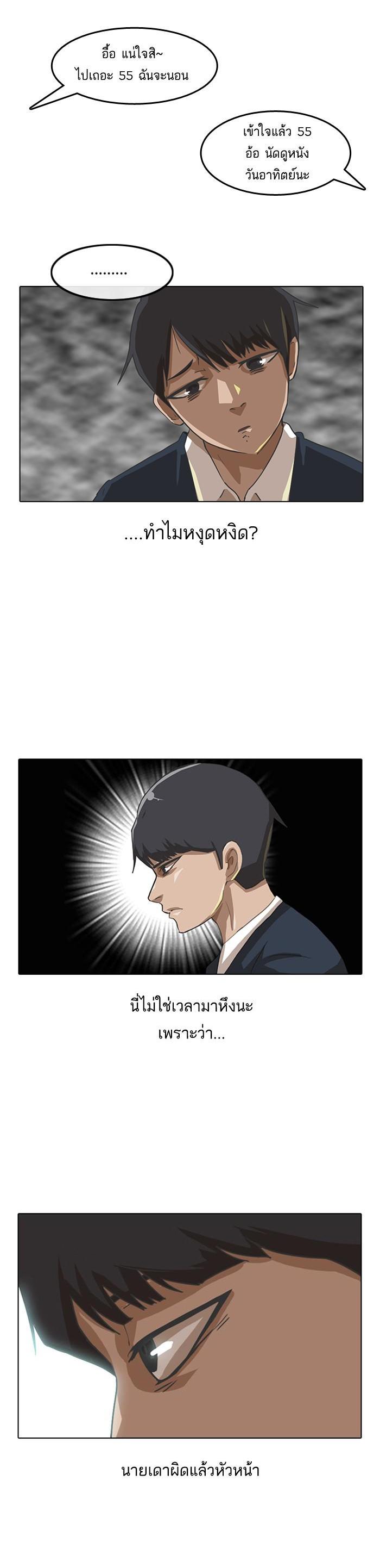 Manga-lc-com อ่านมังงะ อ่านการ์ตูน ออนไลน์ ฟรี Random Chat สาวจากแรนดอมแชต ตอนที่ 1 2 3 4 5 6 7 8 9 10 11 12 13 14 ฟรี ไม่มีโฆษณา Manga-lc - อ่าน มังงะ อ่าน การ์ตูน ออนไลน์ อ่านมังงะ ฟรี