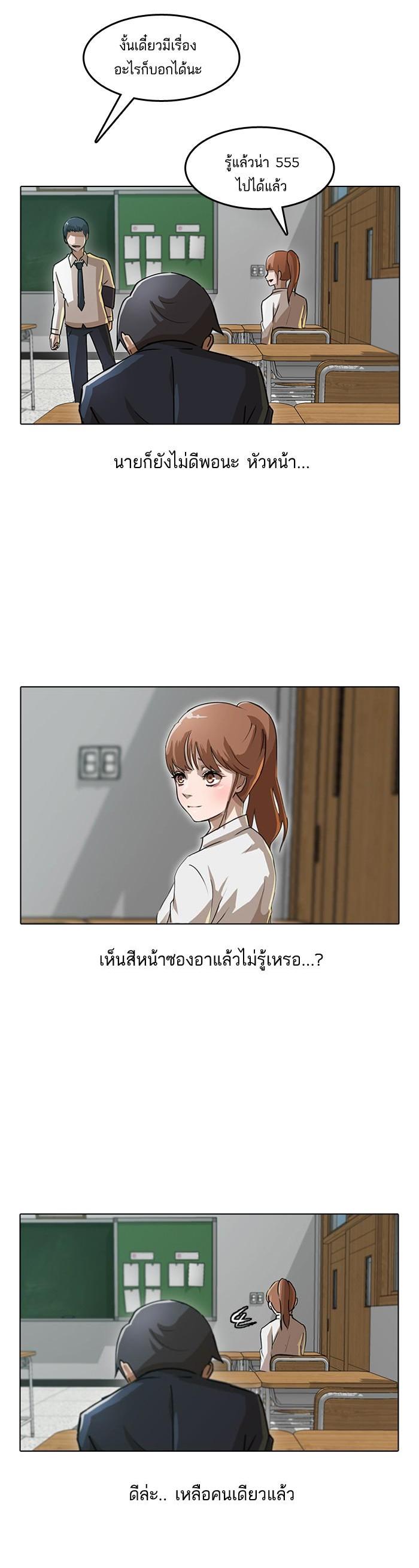Manga-lc-com อ่านมังงะ อ่านการ์ตูน ออนไลน์ ฟรี Random Chat สาวจากแรนดอมแชต ตอนที่ 1 2 3 4 5 6 7 8 9 10 11 12 13 14 ฟรี ไม่มีโฆษณา Manga-lc - อ่าน มังงะ อ่าน การ์ตูน ออนไลน์ อ่านมังงะ ฟรี