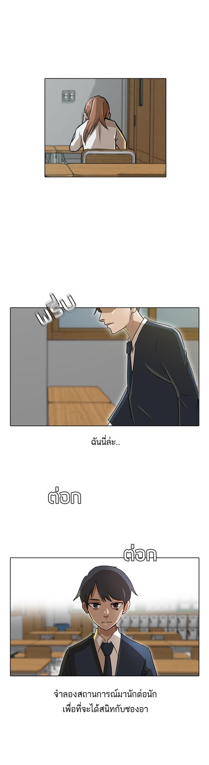 Manga-lc-com อ่านมังงะ อ่านการ์ตูน ออนไลน์ ฟรี Random Chat สาวจากแรนดอมแชต ตอนที่ 1 2 3 4 5 6 7 8 9 10 11 12 13 14 ฟรี ไม่มีโฆษณา Manga-lc - อ่าน มังงะ อ่าน การ์ตูน ออนไลน์ อ่านมังงะ ฟรี