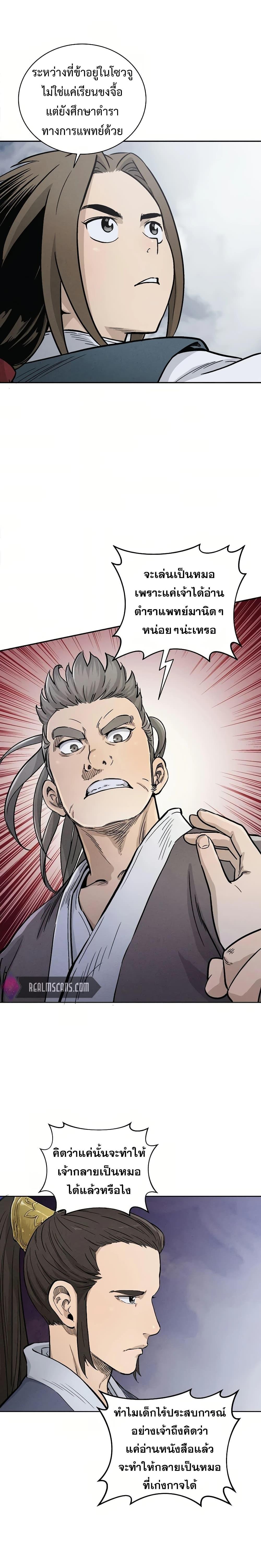 Manga-lc-com อ่านมังงะ อ่านการ์ตูน ออนไลน์ ฟรี I Reincarnated as a Legendary Surgeon ตอนที่ 1 2 3 4 5 6 7 8 9 10 11 12 13 14 ฟรี ไม่มีโฆษณา Manga-lc - อ่าน มังงะ อ่าน การ์ตูน ออนไลน์ อ่านมังงะ ฟรี