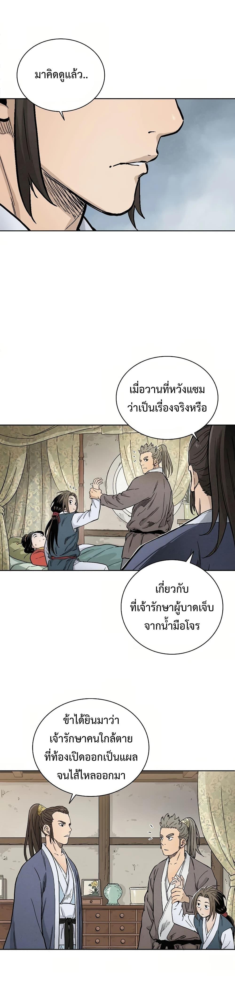 Manga-lc-com อ่านมังงะ อ่านการ์ตูน ออนไลน์ ฟรี I Reincarnated as a Legendary Surgeon ตอนที่ 1 2 3 4 5 6 7 8 9 10 11 12 13 14 ฟรี ไม่มีโฆษณา Manga-lc - อ่าน มังงะ อ่าน การ์ตูน ออนไลน์ อ่านมังงะ ฟรี