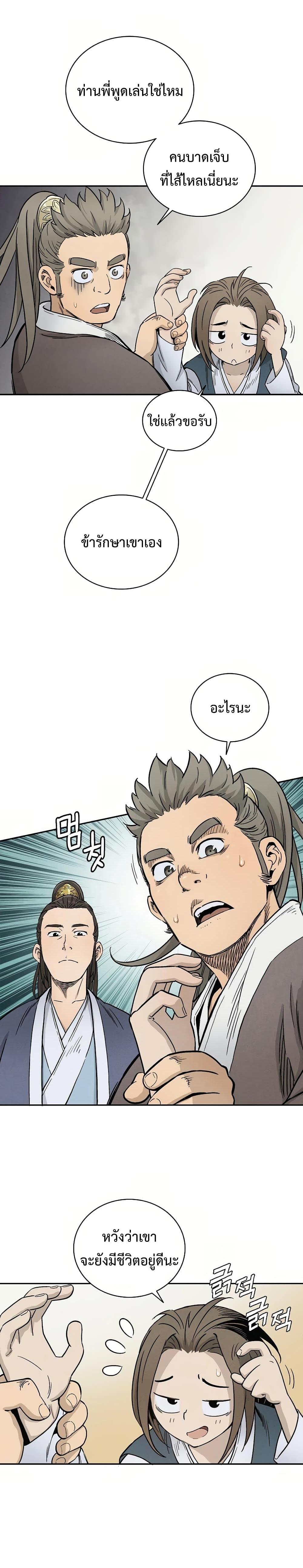 Manga-lc-com อ่านมังงะ อ่านการ์ตูน ออนไลน์ ฟรี I Reincarnated as a Legendary Surgeon ตอนที่ 1 2 3 4 5 6 7 8 9 10 11 12 13 14 ฟรี ไม่มีโฆษณา Manga-lc - อ่าน มังงะ อ่าน การ์ตูน ออนไลน์ อ่านมังงะ ฟรี