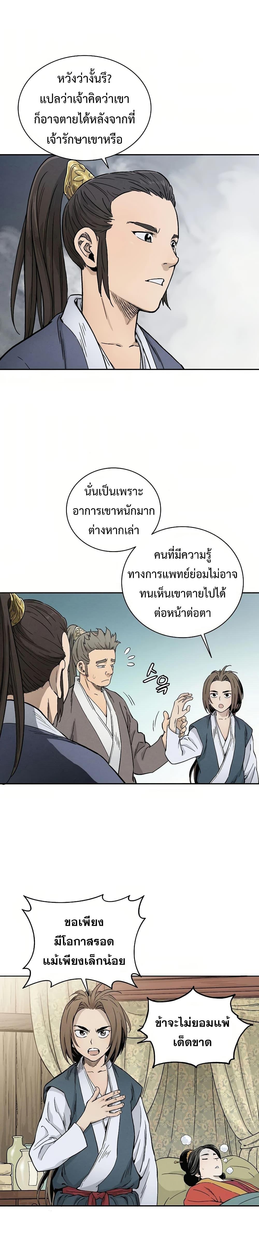 Manga-lc-com อ่านมังงะ อ่านการ์ตูน ออนไลน์ ฟรี I Reincarnated as a Legendary Surgeon ตอนที่ 1 2 3 4 5 6 7 8 9 10 11 12 13 14 ฟรี ไม่มีโฆษณา Manga-lc - อ่าน มังงะ อ่าน การ์ตูน ออนไลน์ อ่านมังงะ ฟรี