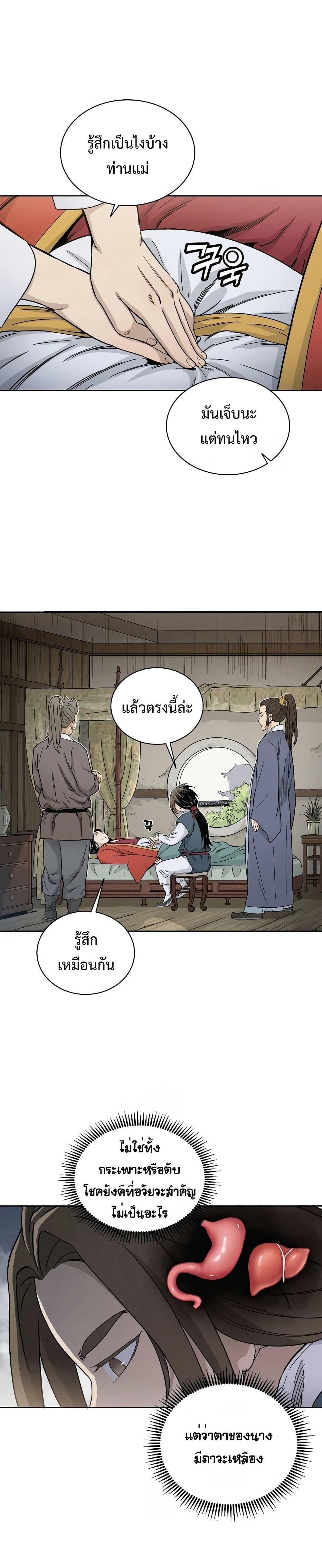 Manga-lc-com อ่านมังงะ อ่านการ์ตูน ออนไลน์ ฟรี I Reincarnated as a Legendary Surgeon ตอนที่ 1 2 3 4 5 6 7 8 9 10 11 12 13 14 ฟรี ไม่มีโฆษณา Manga-lc - อ่าน มังงะ อ่าน การ์ตูน ออนไลน์ อ่านมังงะ ฟรี