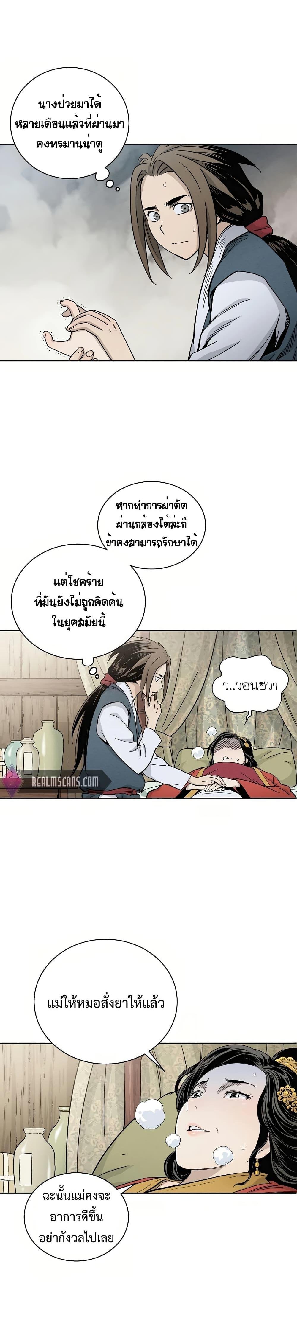 Manga-lc-com อ่านมังงะ อ่านการ์ตูน ออนไลน์ ฟรี I Reincarnated as a Legendary Surgeon ตอนที่ 1 2 3 4 5 6 7 8 9 10 11 12 13 14 ฟรี ไม่มีโฆษณา Manga-lc - อ่าน มังงะ อ่าน การ์ตูน ออนไลน์ อ่านมังงะ ฟรี