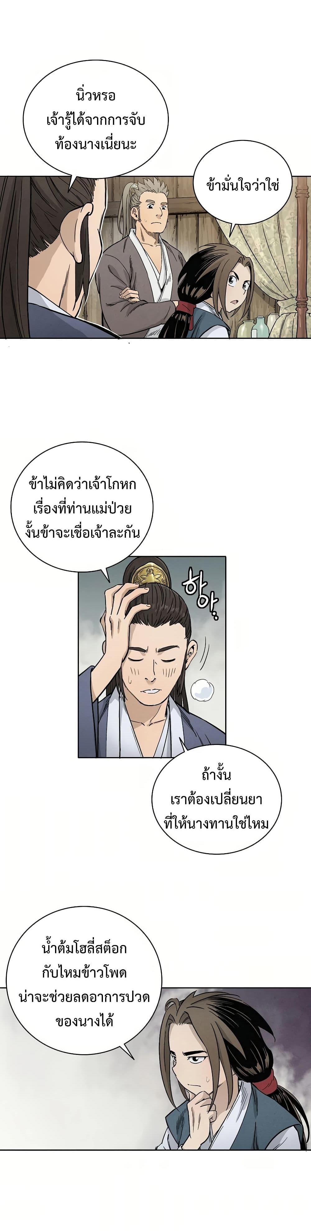 Manga-lc-com อ่านมังงะ อ่านการ์ตูน ออนไลน์ ฟรี I Reincarnated as a Legendary Surgeon ตอนที่ 1 2 3 4 5 6 7 8 9 10 11 12 13 14 ฟรี ไม่มีโฆษณา Manga-lc - อ่าน มังงะ อ่าน การ์ตูน ออนไลน์ อ่านมังงะ ฟรี