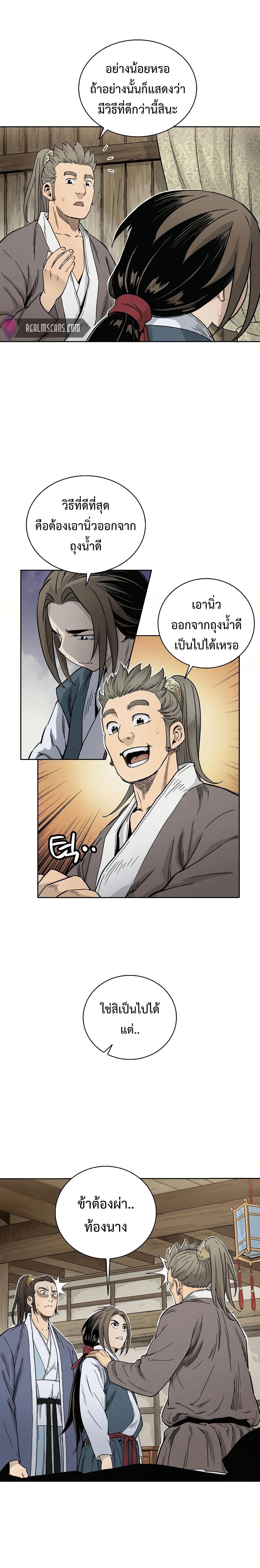 Manga-lc-com อ่านมังงะ อ่านการ์ตูน ออนไลน์ ฟรี I Reincarnated as a Legendary Surgeon ตอนที่ 1 2 3 4 5 6 7 8 9 10 11 12 13 14 ฟรี ไม่มีโฆษณา Manga-lc - อ่าน มังงะ อ่าน การ์ตูน ออนไลน์ อ่านมังงะ ฟรี