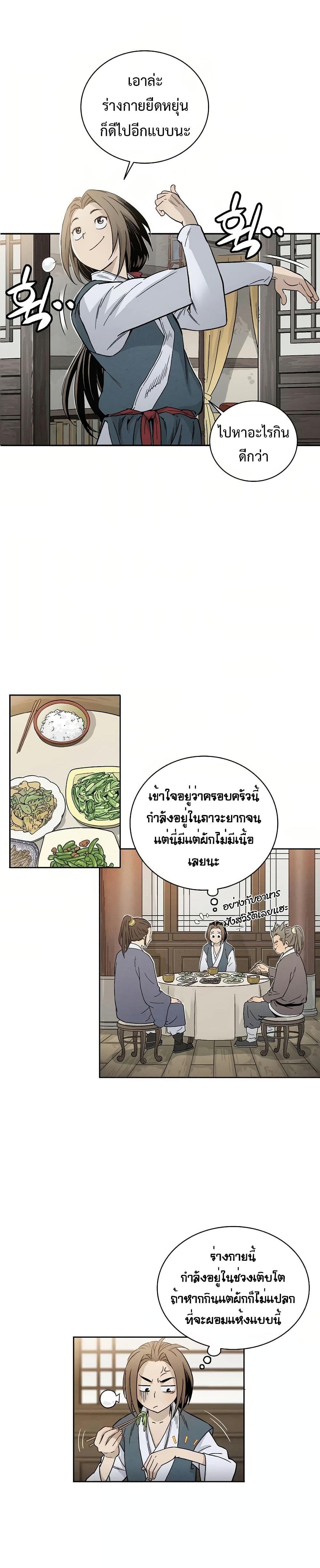 Manga-lc-com อ่านมังงะ อ่านการ์ตูน ออนไลน์ ฟรี I Reincarnated as a Legendary Surgeon ตอนที่ 1 2 3 4 5 6 7 8 9 10 11 12 13 14 ฟรี ไม่มีโฆษณา Manga-lc - อ่าน มังงะ อ่าน การ์ตูน ออนไลน์ อ่านมังงะ ฟรี