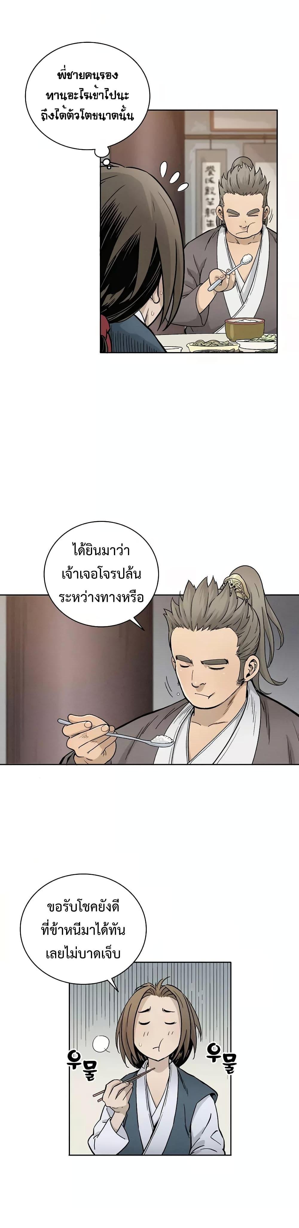 Manga-lc-com อ่านมังงะ อ่านการ์ตูน ออนไลน์ ฟรี I Reincarnated as a Legendary Surgeon ตอนที่ 1 2 3 4 5 6 7 8 9 10 11 12 13 14 ฟรี ไม่มีโฆษณา Manga-lc - อ่าน มังงะ อ่าน การ์ตูน ออนไลน์ อ่านมังงะ ฟรี