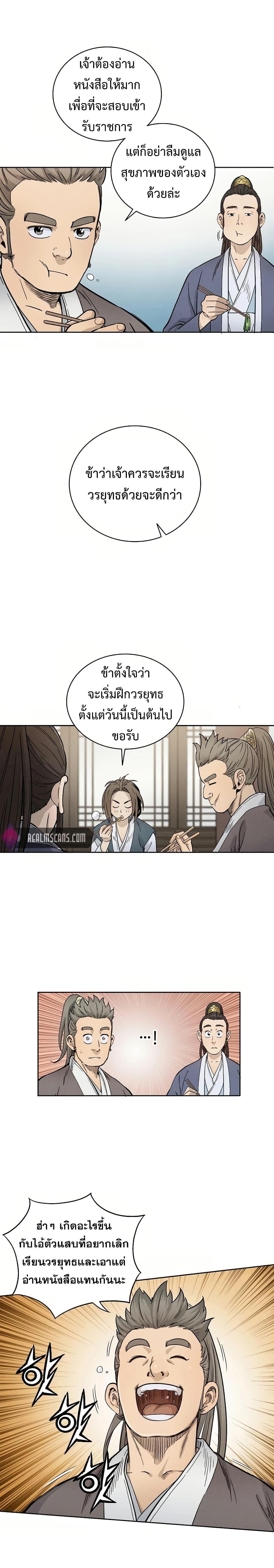 Manga-lc-com อ่านมังงะ อ่านการ์ตูน ออนไลน์ ฟรี I Reincarnated as a Legendary Surgeon ตอนที่ 1 2 3 4 5 6 7 8 9 10 11 12 13 14 ฟรี ไม่มีโฆษณา Manga-lc - อ่าน มังงะ อ่าน การ์ตูน ออนไลน์ อ่านมังงะ ฟรี