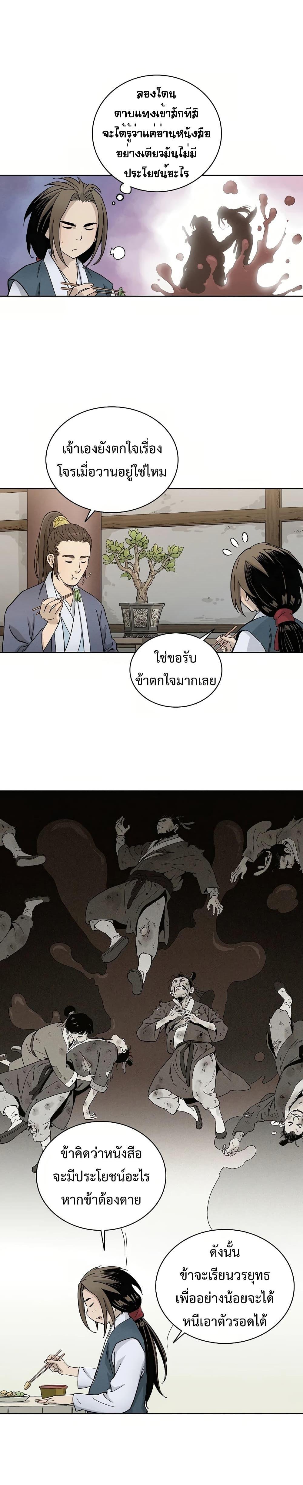 Manga-lc-com อ่านมังงะ อ่านการ์ตูน ออนไลน์ ฟรี I Reincarnated as a Legendary Surgeon ตอนที่ 1 2 3 4 5 6 7 8 9 10 11 12 13 14 ฟรี ไม่มีโฆษณา Manga-lc - อ่าน มังงะ อ่าน การ์ตูน ออนไลน์ อ่านมังงะ ฟรี