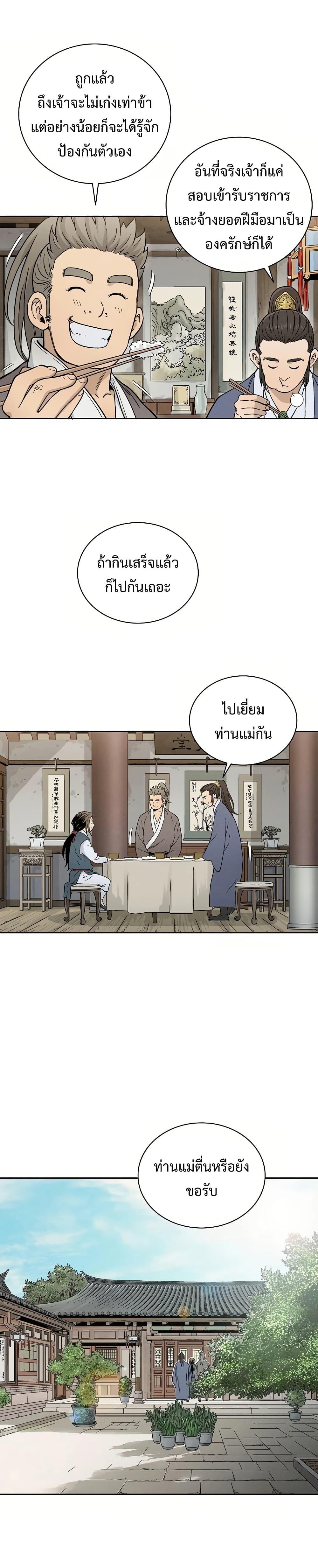 Manga-lc-com อ่านมังงะ อ่านการ์ตูน ออนไลน์ ฟรี I Reincarnated as a Legendary Surgeon ตอนที่ 1 2 3 4 5 6 7 8 9 10 11 12 13 14 ฟรี ไม่มีโฆษณา Manga-lc - อ่าน มังงะ อ่าน การ์ตูน ออนไลน์ อ่านมังงะ ฟรี