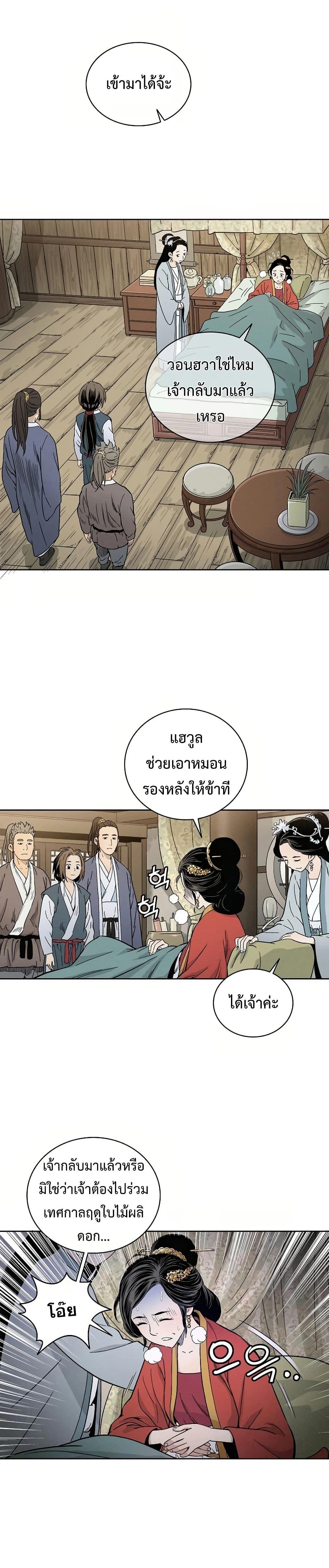 Manga-lc-com อ่านมังงะ อ่านการ์ตูน ออนไลน์ ฟรี I Reincarnated as a Legendary Surgeon ตอนที่ 1 2 3 4 5 6 7 8 9 10 11 12 13 14 ฟรี ไม่มีโฆษณา Manga-lc - อ่าน มังงะ อ่าน การ์ตูน ออนไลน์ อ่านมังงะ ฟรี