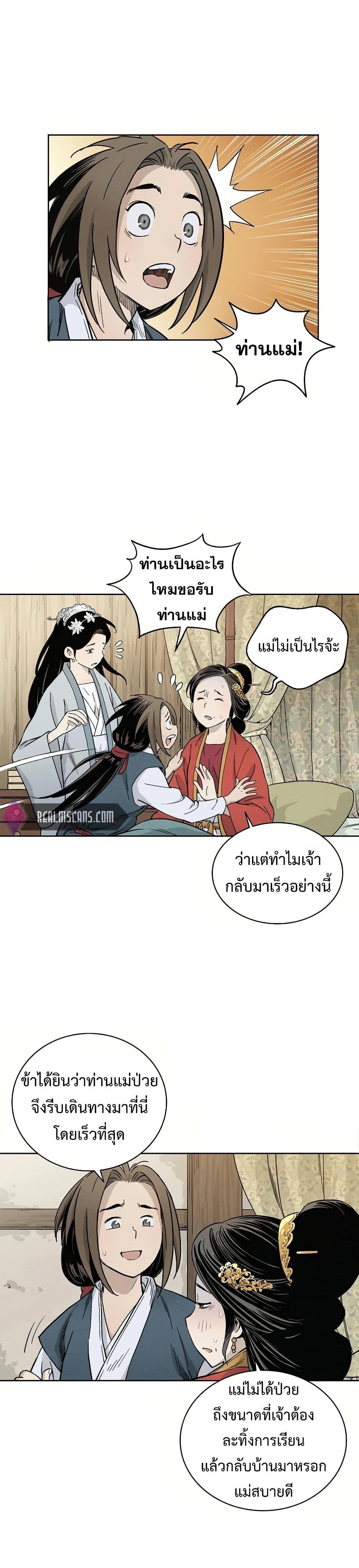 Manga-lc-com อ่านมังงะ อ่านการ์ตูน ออนไลน์ ฟรี I Reincarnated as a Legendary Surgeon ตอนที่ 1 2 3 4 5 6 7 8 9 10 11 12 13 14 ฟรี ไม่มีโฆษณา Manga-lc - อ่าน มังงะ อ่าน การ์ตูน ออนไลน์ อ่านมังงะ ฟรี