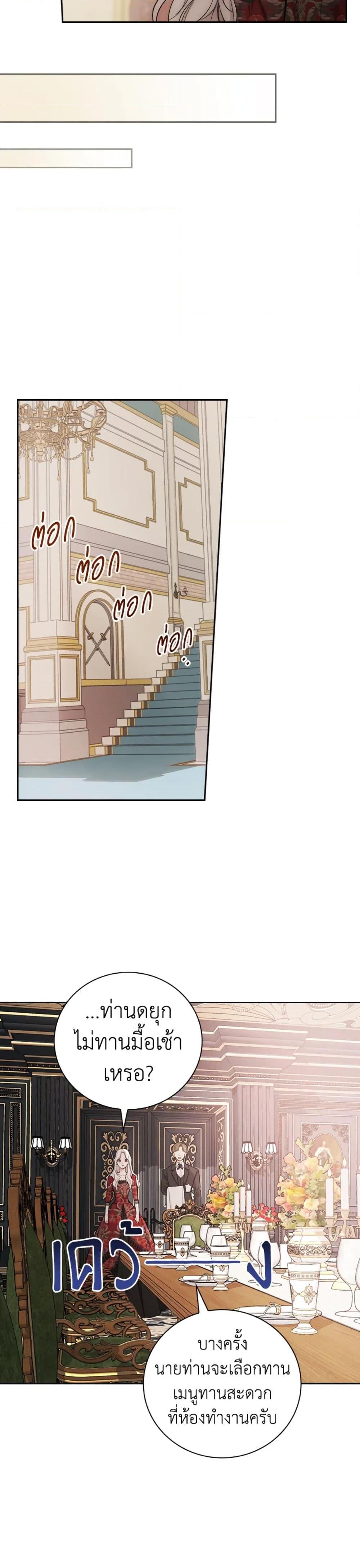 Manga-lc-com อ่านมังงะ อ่านการ์ตูน ออนไลน์ ฟรี I’ll Become the Mother of the Hero ตอนที่ 1 2 3 4 5 6 7 8 9 10 11 12 13 14 ฟรี ไม่มีโฆษณา Manga-lc - อ่าน มังงะ อ่าน การ์ตูน ออนไลน์ อ่านมังงะ ฟรี