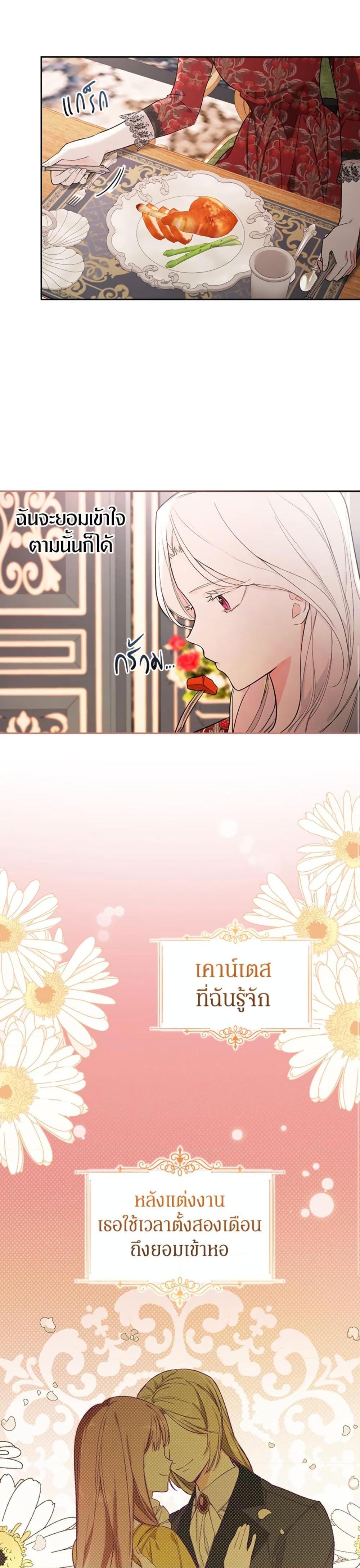 Manga-lc-com อ่านมังงะ อ่านการ์ตูน ออนไลน์ ฟรี I’ll Become the Mother of the Hero ตอนที่ 1 2 3 4 5 6 7 8 9 10 11 12 13 14 ฟรี ไม่มีโฆษณา Manga-lc - อ่าน มังงะ อ่าน การ์ตูน ออนไลน์ อ่านมังงะ ฟรี