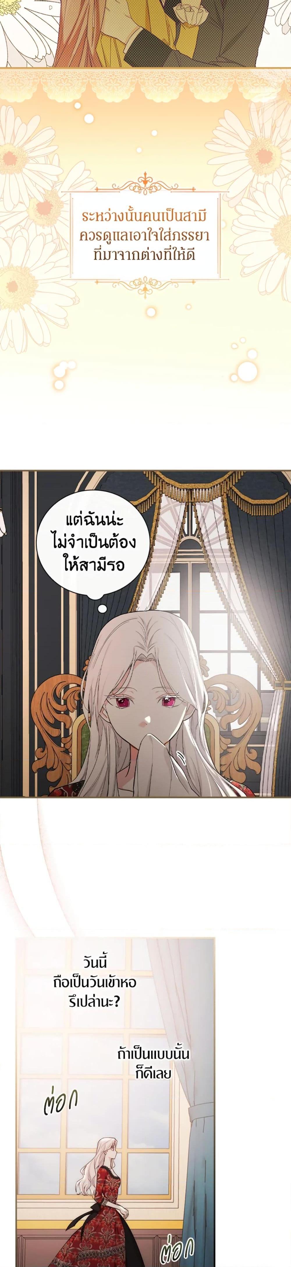 Manga-lc-com อ่านมังงะ อ่านการ์ตูน ออนไลน์ ฟรี I’ll Become the Mother of the Hero ตอนที่ 1 2 3 4 5 6 7 8 9 10 11 12 13 14 ฟรี ไม่มีโฆษณา Manga-lc - อ่าน มังงะ อ่าน การ์ตูน ออนไลน์ อ่านมังงะ ฟรี