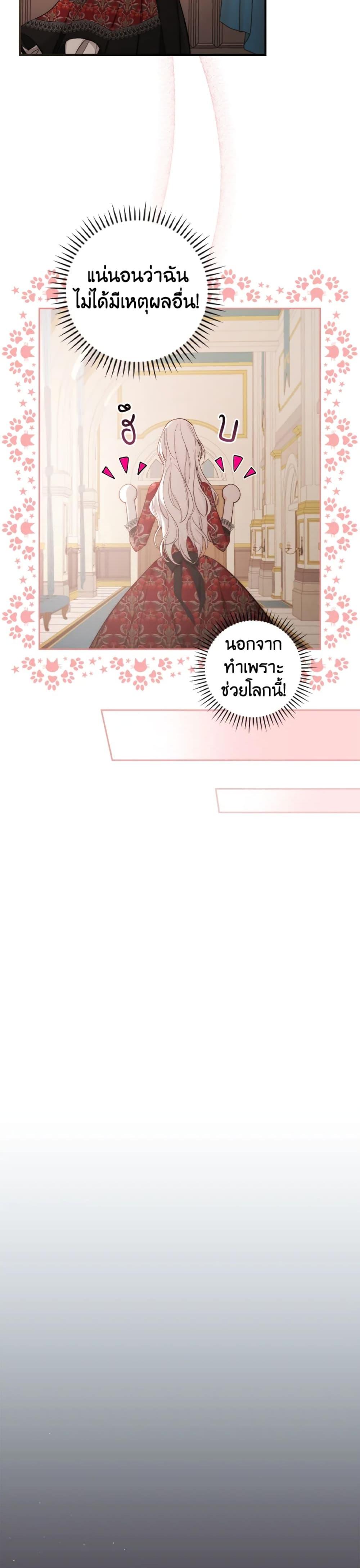 Manga-lc-com อ่านมังงะ อ่านการ์ตูน ออนไลน์ ฟรี I’ll Become the Mother of the Hero ตอนที่ 1 2 3 4 5 6 7 8 9 10 11 12 13 14 ฟรี ไม่มีโฆษณา Manga-lc - อ่าน มังงะ อ่าน การ์ตูน ออนไลน์ อ่านมังงะ ฟรี