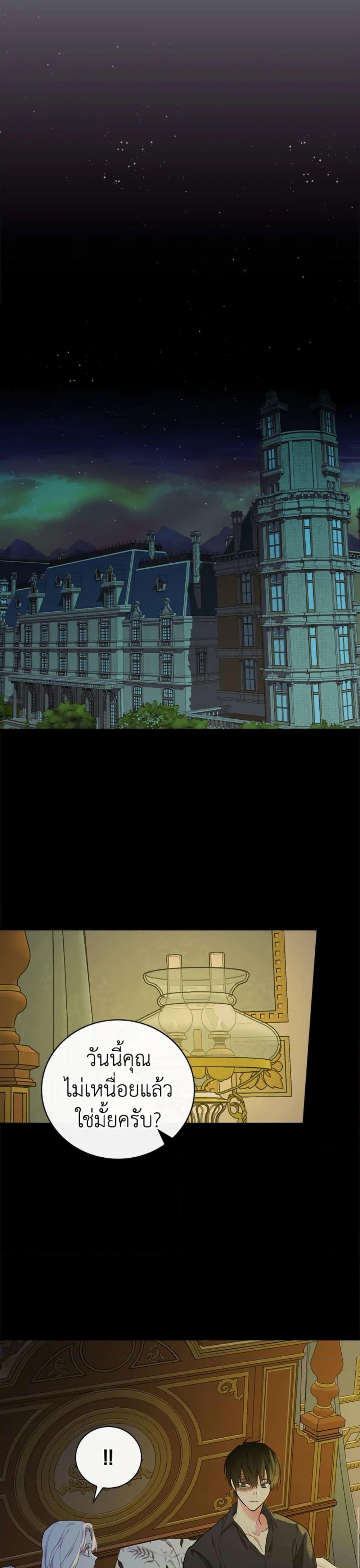 Manga-lc-com อ่านมังงะ อ่านการ์ตูน ออนไลน์ ฟรี I’ll Become the Mother of the Hero ตอนที่ 1 2 3 4 5 6 7 8 9 10 11 12 13 14 ฟรี ไม่มีโฆษณา Manga-lc - อ่าน มังงะ อ่าน การ์ตูน ออนไลน์ อ่านมังงะ ฟรี