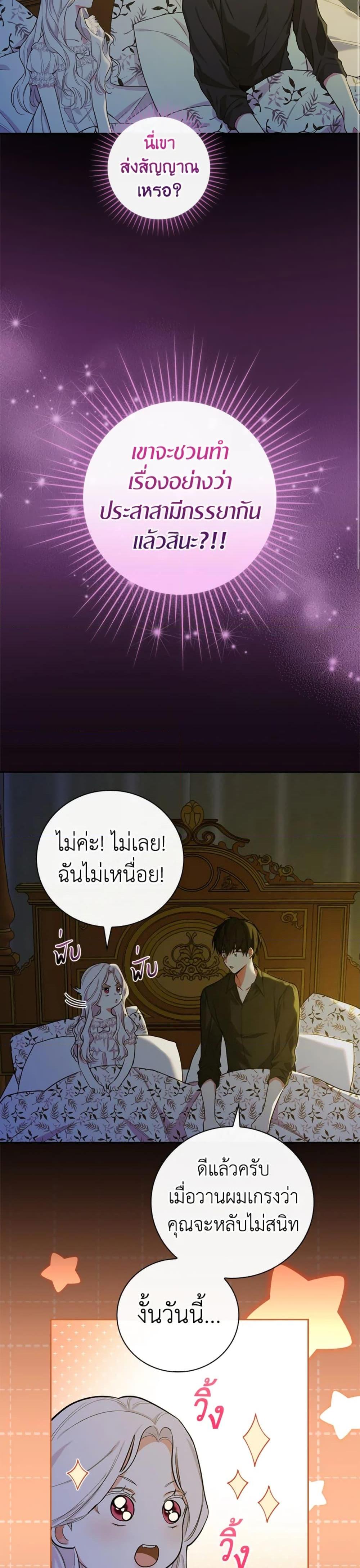 Manga-lc-com อ่านมังงะ อ่านการ์ตูน ออนไลน์ ฟรี I’ll Become the Mother of the Hero ตอนที่ 1 2 3 4 5 6 7 8 9 10 11 12 13 14 ฟรี ไม่มีโฆษณา Manga-lc - อ่าน มังงะ อ่าน การ์ตูน ออนไลน์ อ่านมังงะ ฟรี