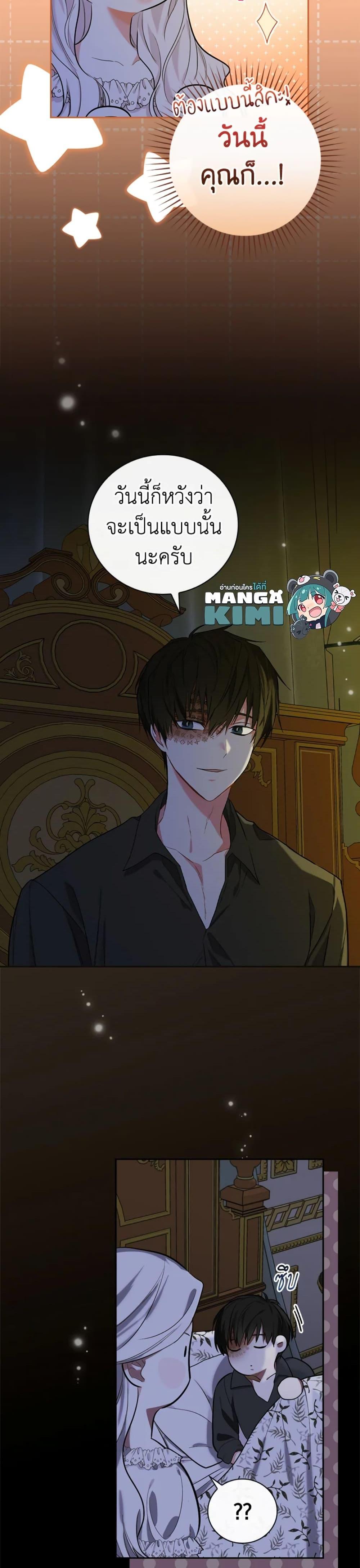 Manga-lc-com อ่านมังงะ อ่านการ์ตูน ออนไลน์ ฟรี I’ll Become the Mother of the Hero ตอนที่ 1 2 3 4 5 6 7 8 9 10 11 12 13 14 ฟรี ไม่มีโฆษณา Manga-lc - อ่าน มังงะ อ่าน การ์ตูน ออนไลน์ อ่านมังงะ ฟรี