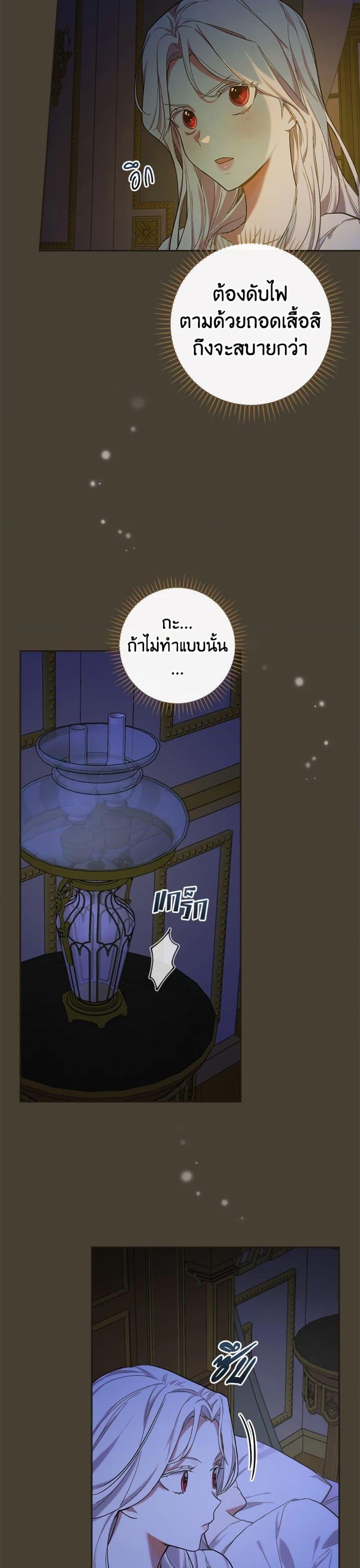 Manga-lc-com อ่านมังงะ อ่านการ์ตูน ออนไลน์ ฟรี I’ll Become the Mother of the Hero ตอนที่ 1 2 3 4 5 6 7 8 9 10 11 12 13 14 ฟรี ไม่มีโฆษณา Manga-lc - อ่าน มังงะ อ่าน การ์ตูน ออนไลน์ อ่านมังงะ ฟรี