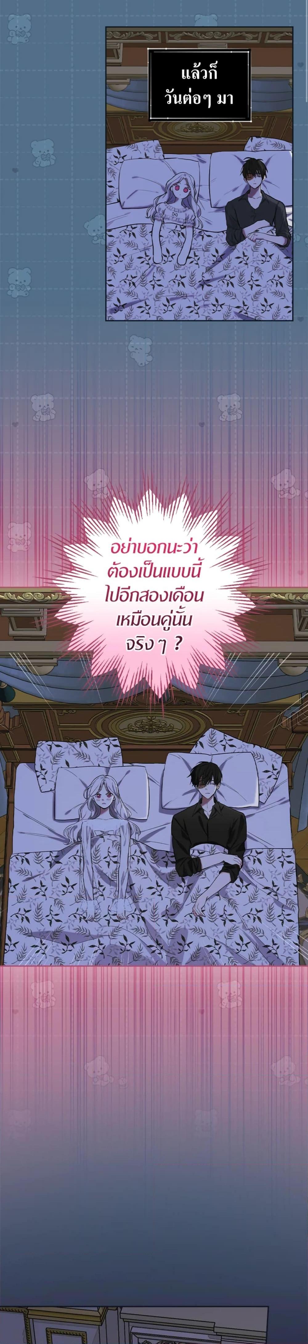 Manga-lc-com อ่านมังงะ อ่านการ์ตูน ออนไลน์ ฟรี I’ll Become the Mother of the Hero ตอนที่ 1 2 3 4 5 6 7 8 9 10 11 12 13 14 ฟรี ไม่มีโฆษณา Manga-lc - อ่าน มังงะ อ่าน การ์ตูน ออนไลน์ อ่านมังงะ ฟรี