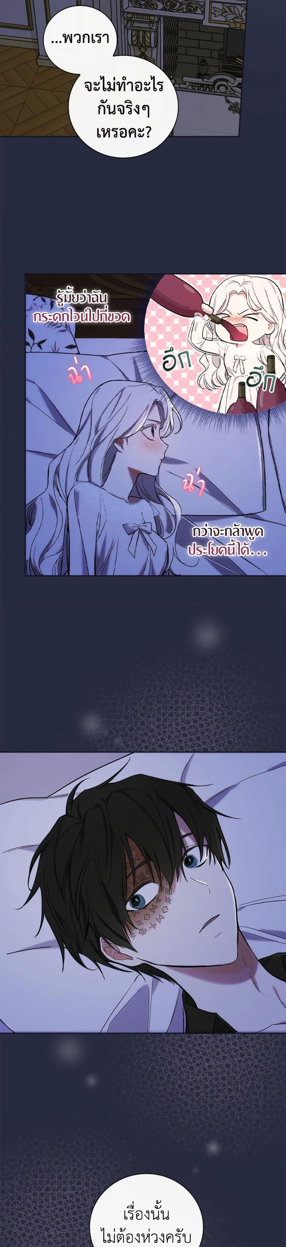 Manga-lc-com อ่านมังงะ อ่านการ์ตูน ออนไลน์ ฟรี I’ll Become the Mother of the Hero ตอนที่ 1 2 3 4 5 6 7 8 9 10 11 12 13 14 ฟรี ไม่มีโฆษณา Manga-lc - อ่าน มังงะ อ่าน การ์ตูน ออนไลน์ อ่านมังงะ ฟรี