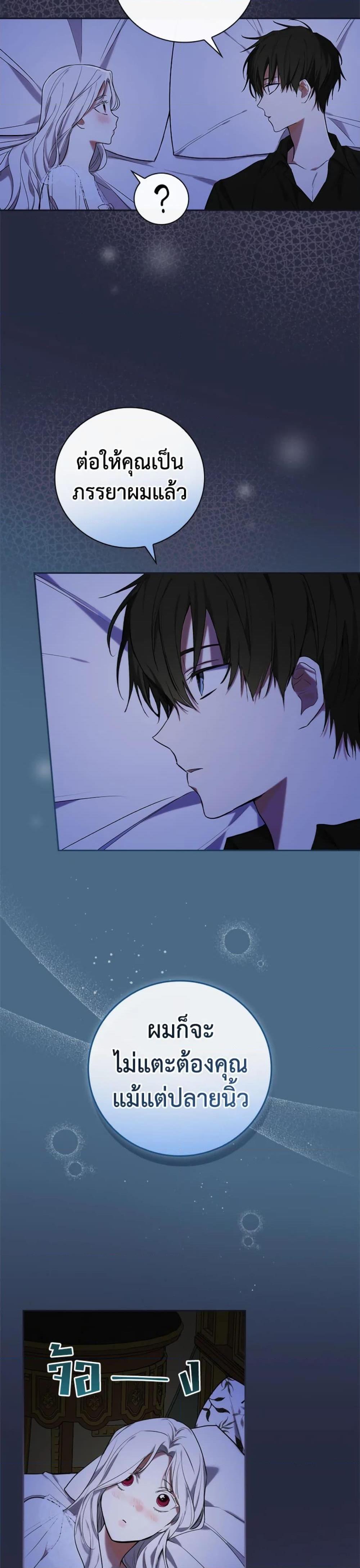 Manga-lc-com อ่านมังงะ อ่านการ์ตูน ออนไลน์ ฟรี I’ll Become the Mother of the Hero ตอนที่ 1 2 3 4 5 6 7 8 9 10 11 12 13 14 ฟรี ไม่มีโฆษณา Manga-lc - อ่าน มังงะ อ่าน การ์ตูน ออนไลน์ อ่านมังงะ ฟรี