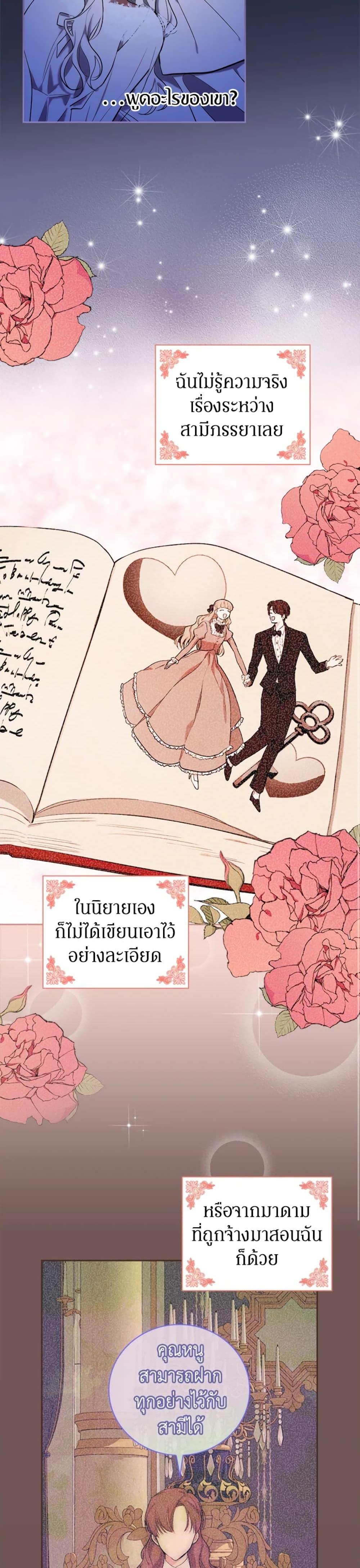 Manga-lc-com อ่านมังงะ อ่านการ์ตูน ออนไลน์ ฟรี I’ll Become the Mother of the Hero ตอนที่ 1 2 3 4 5 6 7 8 9 10 11 12 13 14 ฟรี ไม่มีโฆษณา Manga-lc - อ่าน มังงะ อ่าน การ์ตูน ออนไลน์ อ่านมังงะ ฟรี