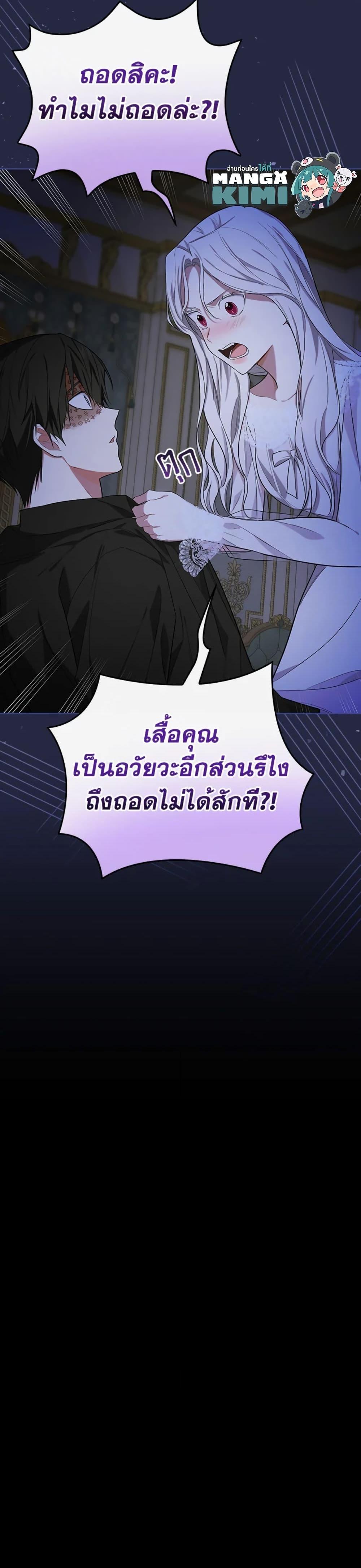 Manga-lc-com อ่านมังงะ อ่านการ์ตูน ออนไลน์ ฟรี I’ll Become the Mother of the Hero ตอนที่ 1 2 3 4 5 6 7 8 9 10 11 12 13 14 ฟรี ไม่มีโฆษณา Manga-lc - อ่าน มังงะ อ่าน การ์ตูน ออนไลน์ อ่านมังงะ ฟรี