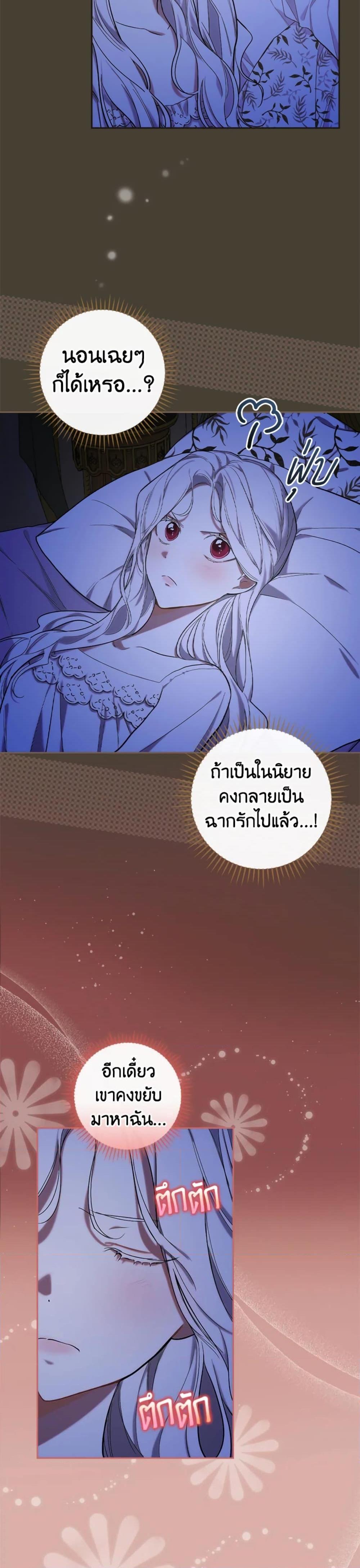 Manga-lc-com อ่านมังงะ อ่านการ์ตูน ออนไลน์ ฟรี I’ll Become the Mother of the Hero ตอนที่ 1 2 3 4 5 6 7 8 9 10 11 12 13 14 ฟรี ไม่มีโฆษณา Manga-lc - อ่าน มังงะ อ่าน การ์ตูน ออนไลน์ อ่านมังงะ ฟรี