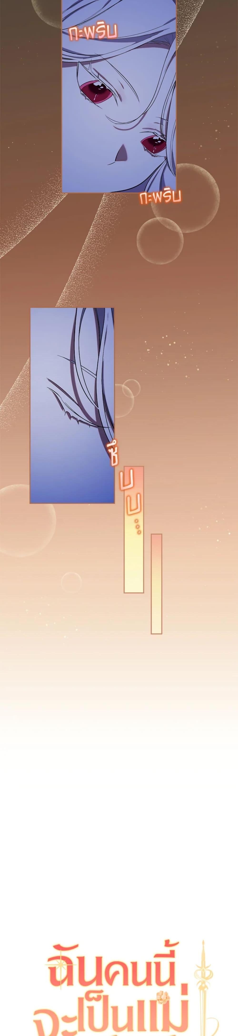 Manga-lc-com อ่านมังงะ อ่านการ์ตูน ออนไลน์ ฟรี I’ll Become the Mother of the Hero ตอนที่ 1 2 3 4 5 6 7 8 9 10 11 12 13 14 ฟรี ไม่มีโฆษณา Manga-lc - อ่าน มังงะ อ่าน การ์ตูน ออนไลน์ อ่านมังงะ ฟรี