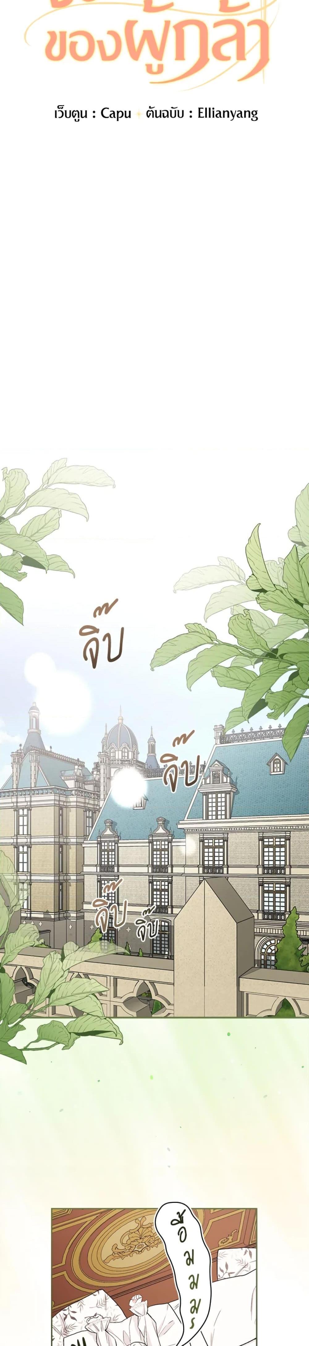 Manga-lc-com อ่านมังงะ อ่านการ์ตูน ออนไลน์ ฟรี I’ll Become the Mother of the Hero ตอนที่ 1 2 3 4 5 6 7 8 9 10 11 12 13 14 ฟรี ไม่มีโฆษณา Manga-lc - อ่าน มังงะ อ่าน การ์ตูน ออนไลน์ อ่านมังงะ ฟรี