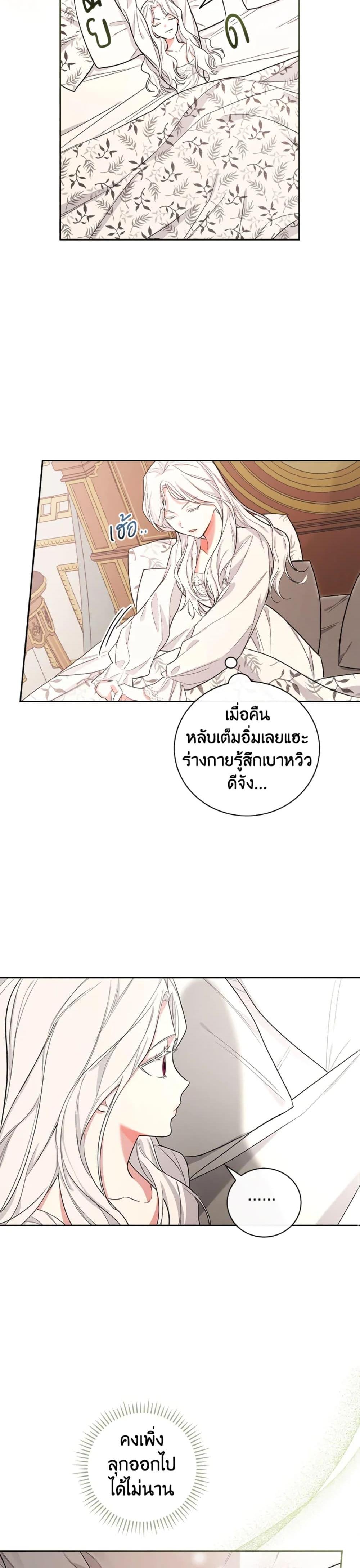Manga-lc-com อ่านมังงะ อ่านการ์ตูน ออนไลน์ ฟรี I’ll Become the Mother of the Hero ตอนที่ 1 2 3 4 5 6 7 8 9 10 11 12 13 14 ฟรี ไม่มีโฆษณา Manga-lc - อ่าน มังงะ อ่าน การ์ตูน ออนไลน์ อ่านมังงะ ฟรี