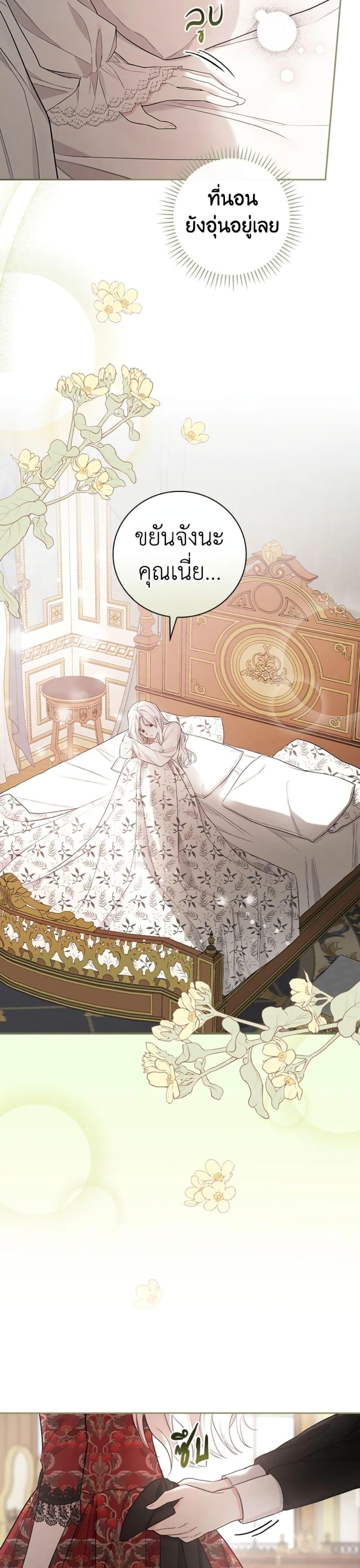 Manga-lc-com อ่านมังงะ อ่านการ์ตูน ออนไลน์ ฟรี I’ll Become the Mother of the Hero ตอนที่ 1 2 3 4 5 6 7 8 9 10 11 12 13 14 ฟรี ไม่มีโฆษณา Manga-lc - อ่าน มังงะ อ่าน การ์ตูน ออนไลน์ อ่านมังงะ ฟรี