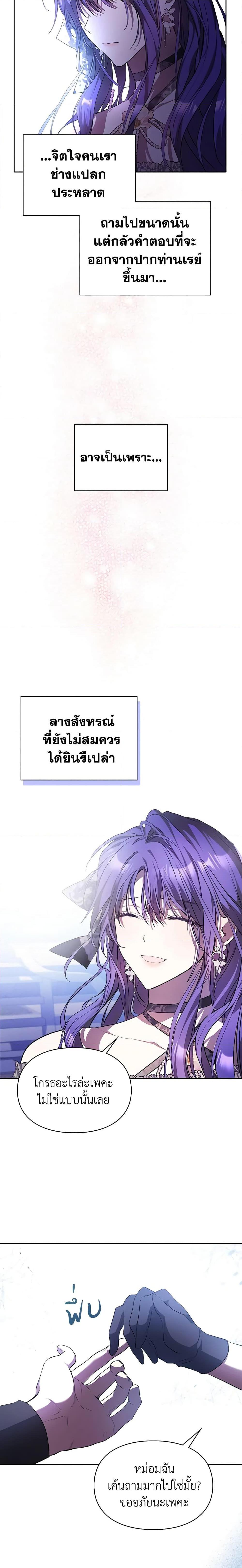 Manga-lc-com อ่านมังงะ อ่านการ์ตูน ออนไลน์ ฟรี The Heroine Had an Affair With My Fiance ตอนที่ 1 2 3 4 5 6 7 8 9 10 11 12 13 14 ฟรี ไม่มีโฆษณา Manga-lc - อ่าน มังงะ อ่าน การ์ตูน ออนไลน์ อ่านมังงะ ฟรี