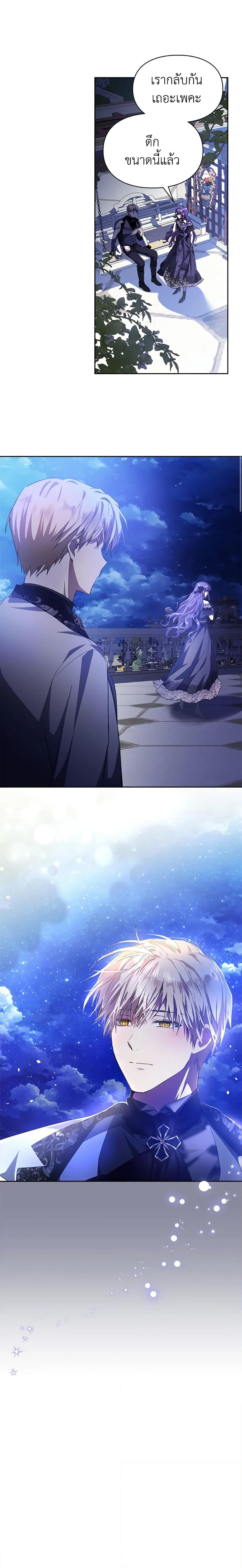 Manga-lc-com อ่านมังงะ อ่านการ์ตูน ออนไลน์ ฟรี The Heroine Had an Affair With My Fiance ตอนที่ 1 2 3 4 5 6 7 8 9 10 11 12 13 14 ฟรี ไม่มีโฆษณา Manga-lc - อ่าน มังงะ อ่าน การ์ตูน ออนไลน์ อ่านมังงะ ฟรี