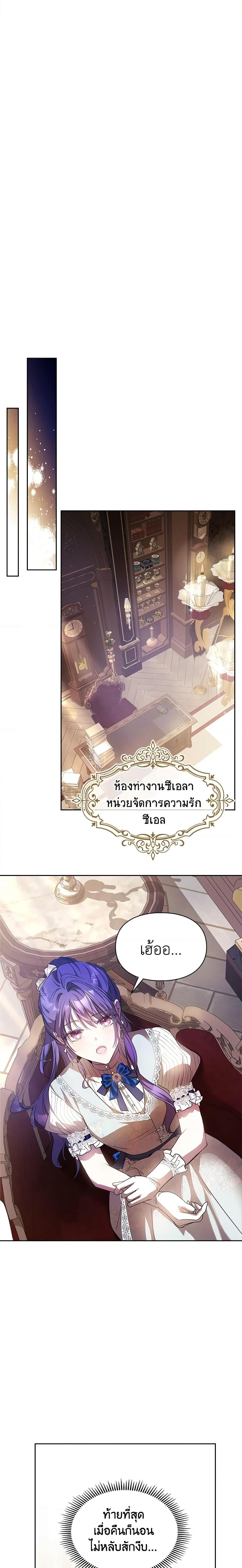 Manga-lc-com อ่านมังงะ อ่านการ์ตูน ออนไลน์ ฟรี The Heroine Had an Affair With My Fiance ตอนที่ 1 2 3 4 5 6 7 8 9 10 11 12 13 14 ฟรี ไม่มีโฆษณา Manga-lc - อ่าน มังงะ อ่าน การ์ตูน ออนไลน์ อ่านมังงะ ฟรี