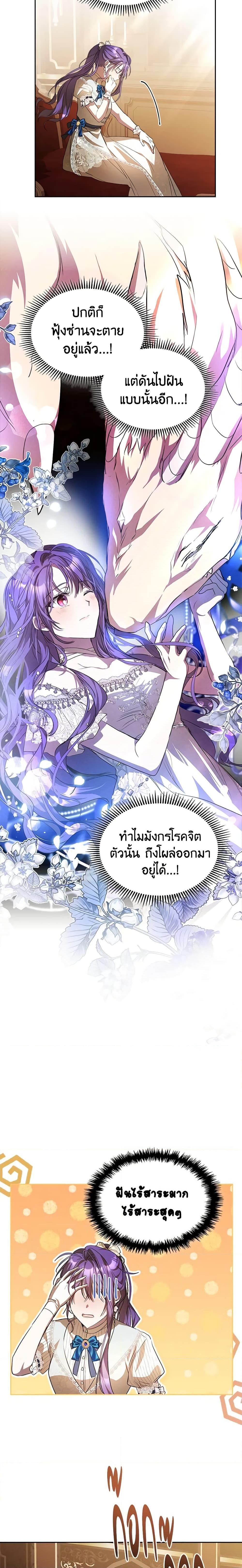 Manga-lc-com อ่านมังงะ อ่านการ์ตูน ออนไลน์ ฟรี The Heroine Had an Affair With My Fiance ตอนที่ 1 2 3 4 5 6 7 8 9 10 11 12 13 14 ฟรี ไม่มีโฆษณา Manga-lc - อ่าน มังงะ อ่าน การ์ตูน ออนไลน์ อ่านมังงะ ฟรี