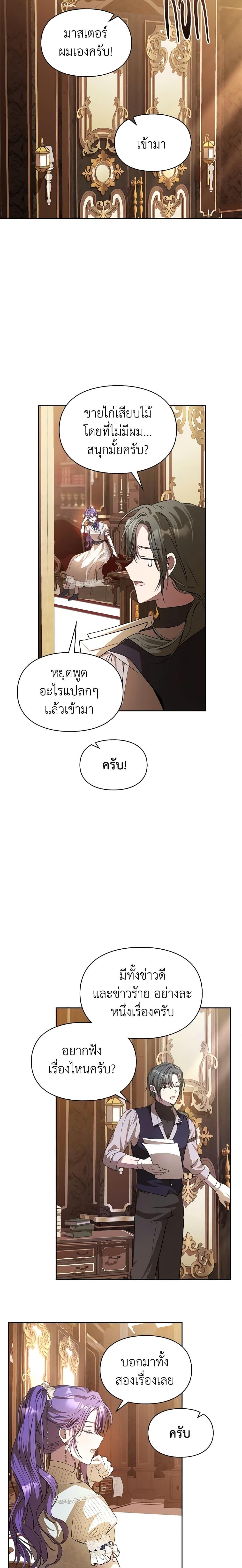 Manga-lc-com อ่านมังงะ อ่านการ์ตูน ออนไลน์ ฟรี The Heroine Had an Affair With My Fiance ตอนที่ 1 2 3 4 5 6 7 8 9 10 11 12 13 14 ฟรี ไม่มีโฆษณา Manga-lc - อ่าน มังงะ อ่าน การ์ตูน ออนไลน์ อ่านมังงะ ฟรี